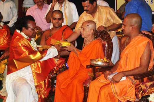 pejawar 2